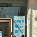 뉴케어 동물병원 이미지