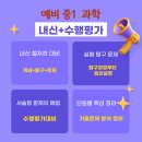 청주영재학원