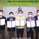 협동조합산수다락 네이버블로그