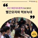중동2로24번길30 이미지