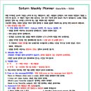 Saturn Weekly Planner (Date:12/16 ~ 12/20) 이미지
