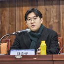 진보당 | [260114] 산불을 둘러싼 구조적 쟁점 1차 포럼 후기