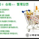 참열린약국 네이버블로그