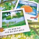 아소비동화책 호수모자 찐후기:받침없는동화로 한글떼기 추천 리뷰