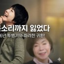 도란도란알토란 | "가수 최진희의 25년 숙성 비법" 기운 펄펄 나는 원기 충전 집밥 레시피 대공개!