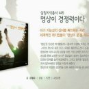 스피릿컨설팅주