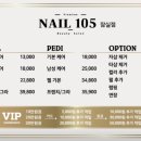 피슈네일