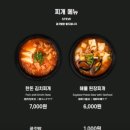 진주 평거동고기집 숙달돼지 맛 서비스 주차 모두 만족