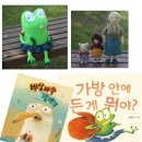 시립운정행복어린이집 이미지