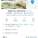 도련투어