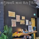 플레이트비 이미지