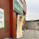 서생농업협동조합 본점 | 울산 뚱이한우국밥 2호점