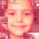 (주)대원도료상사 | Voice of Hind Rajab, 2025) 영화 정보, 시사회 후기ː신에게 닿지 않으니 우리가 귀 기울여야 하는 음성