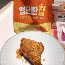 굽네치킨 아산탕정점 이미지