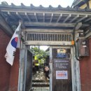 호수마을 휴먼시아(아) | 초등아이와 군산여행 1박2일 일정) 신흥동일본식가옥 철길마을 교복대여 주차 비용까지