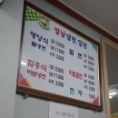 마산합포구 ⓗ-12 | 마산 밀면 맛집 합포구청 근처 웨이팅있는 영남냉면 내돈내산