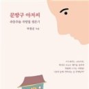 시장문방구 이미지