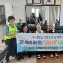 연산경로당 이미지