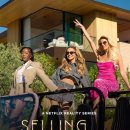 (주)셀링 이미지