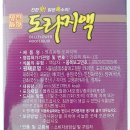 주식회사 명진센타 네이버블로그