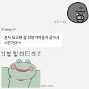 뚜레쥬르 테크노유가점 - 13025 | 식사를 챙겨주고 걱정해주는 사람이 있다는 것만으로도 | 남편이 문 앞 배달 시켜준 뚜레쥬르 빵 산더미 🍞