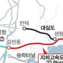 송정지하 이미지