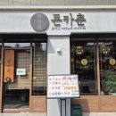 돈카춘 충남대점 이미지