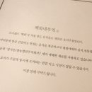 백화네부엌 이미지