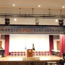 경산동부초등학교 이미지