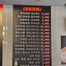 정릉36 | [내돈내산_맛집/길이식당/북한산보국문역(정릉시장)] 정말 다양하고 맛있는 중국 가정식 요리.