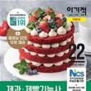 영진제과 이미지