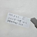 수정-36 이미지