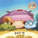 쿠키넷