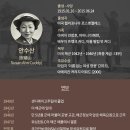 안수산 Daum카페