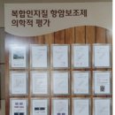 (주)호체 이미지