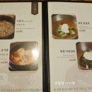 마포원조주물럭 이미지