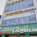 숨이편한내과의원 이미지