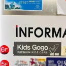 아이랑 오손도손 책 놀이 | 구미키즈카페 비오는날 주말 아이랑 실내 키즈고고&amp;스프링가든 흙놀이까지