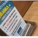 싸다김밥 대전둔산점 이미지