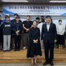 김세희 축사 이미지
