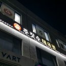엑스오짐 이미지
