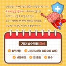 광주동물메디컬센터 이미지