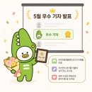 족발마당 | 젠슨 황 삼겹살 회동만큼 핫했던 KB IT's Your Life 7기 기자단 중간모임 & 건대 마당족발 회식 후기!