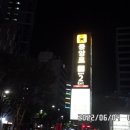 레이스게임랜드 이미지