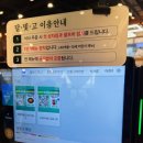 2018032 | 달빛구운고등어 약대오거리점 내돈내산 솔직후기