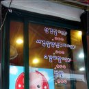 구공탄뽈따구 이미지