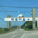 씨유 당진하늘점 | [해수욕장/ 충남 당진] 왜목마을 해수욕장 후기 (+파라솔, 샤워장, 튜브, 편의점?)