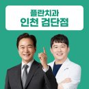 서울백치과의원 이미지