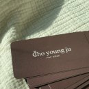 조영주헤어 네이버블로그