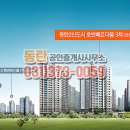 호반의봄공인중개사사무소 이미지